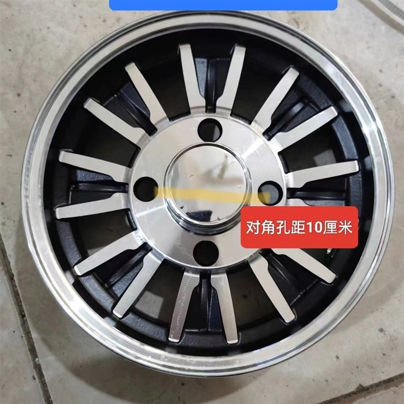 350/400-10真p空铝轮电动三轮棚车后轮四轮车轮毂450-10铁轮