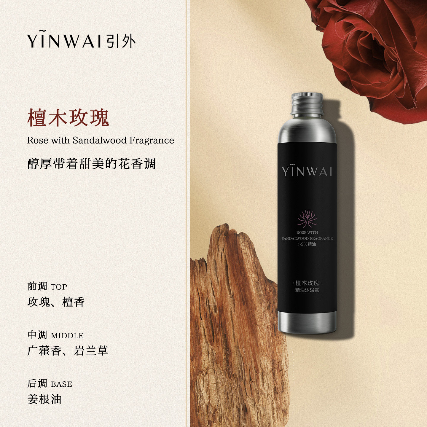 引外精油清爽净透沐浴露柚子叶好运洗浴液保湿水润留香保湿不假滑