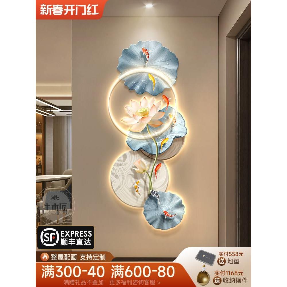 九鱼图入户玄关装饰画现代轻奢走廊过道挂画高级感立体荷花壁画灯图片