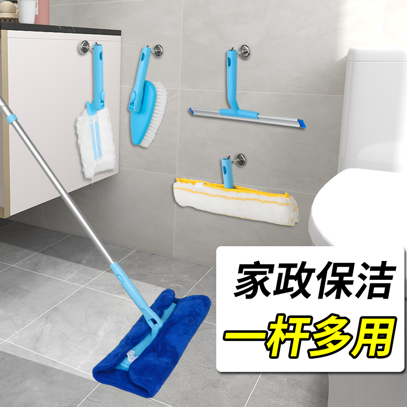 家政保洁专用工具一杆多用清洁卫生刷子多功能全套工具大全套装的