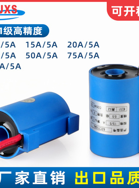 电流互感器计量用超高精度三相电表BZCT10AL 10/5A 15A/5A 0.1级