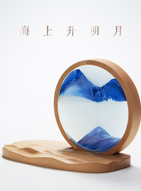马鹿望月怀远流沙画摆件解压办公室桌面客厅家居台灯创意高档礼物