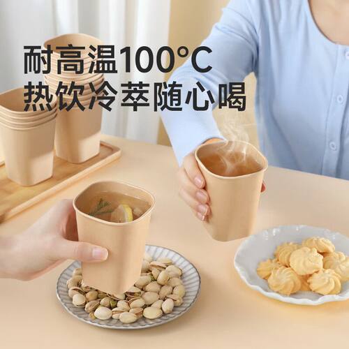 一次性纸杯食品级250mL加厚超厚杯子方形特厚纯白色原木色热饮杯