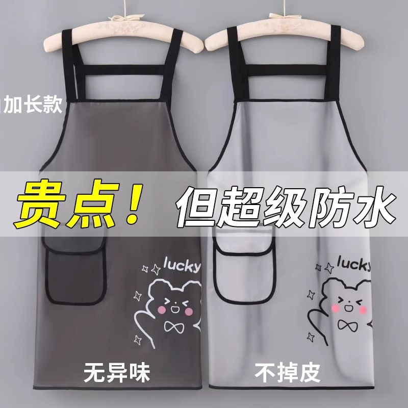 厨房做饭围裙无袖防水围腰餐饮水产宠物店半透明TPU免洗工作服L
