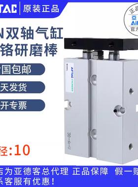 亚德客双轴双导杆气缸TN10/16X10x15x20x25/30x35x40x45x50X60