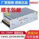 1500W1200 24V 220V 明伟大功率开关电源MS 110V转DC12v125A36