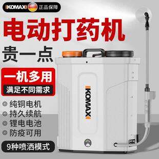 农用高压锂电池电动喷雾器背负式新型农药喷洒剂智能充电型打药机
