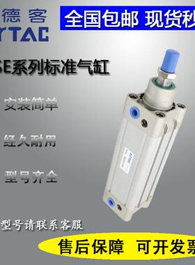 亚德客标准气缸SE32/SE40/SE50/SE63X25X75X100X125X150X200X250S