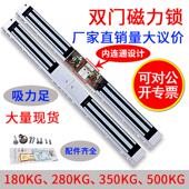 双门磁力锁280kg五线反馈电磁锁门禁锁延时木门铁门玻璃门电控锁
