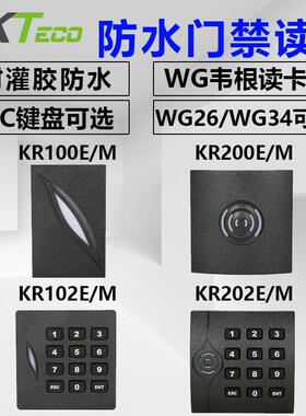 ZKTECO熵基科技门禁读卡器KR100E KR102MKR200KR602M防水密码读头
