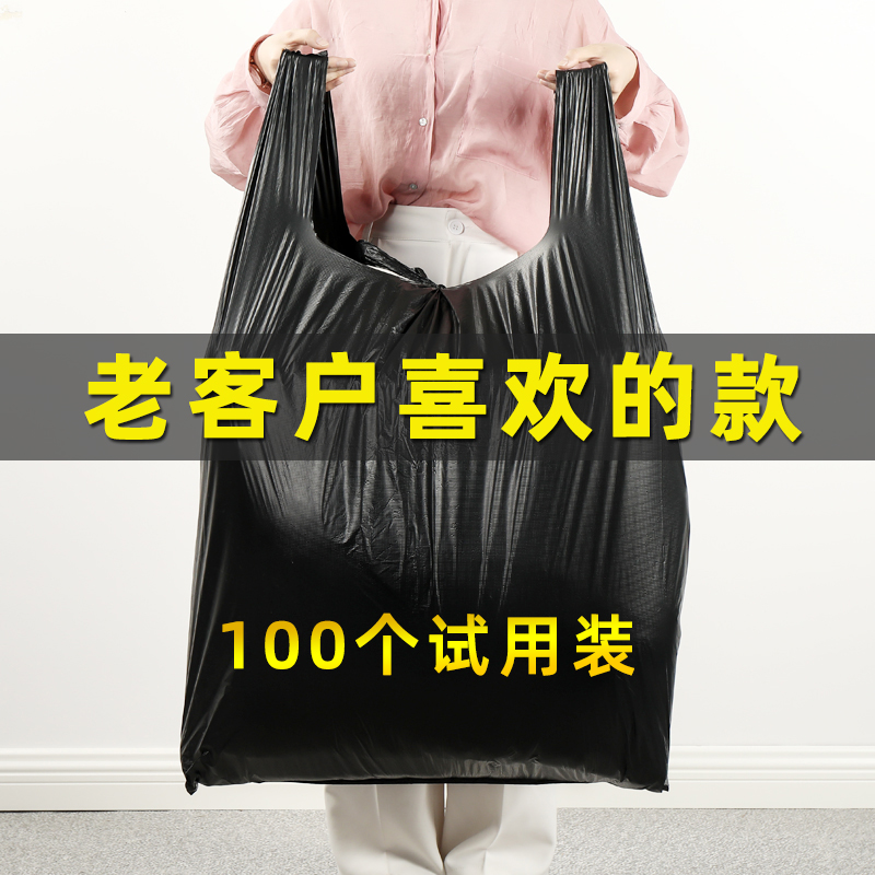 特大垃圾袋大号商用餐饮加厚黑色物业酒店6K0环卫80平口袋子手提