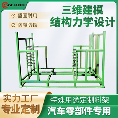 工位器具汽车零部件专用料架料箱周转架转运架铁皮V箱周转箱铁板