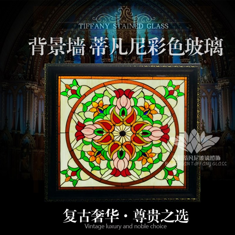 定制艺术玻璃隔断壁画玄r关屏风吊顶彩色门窗电视墙正方形彩色玻