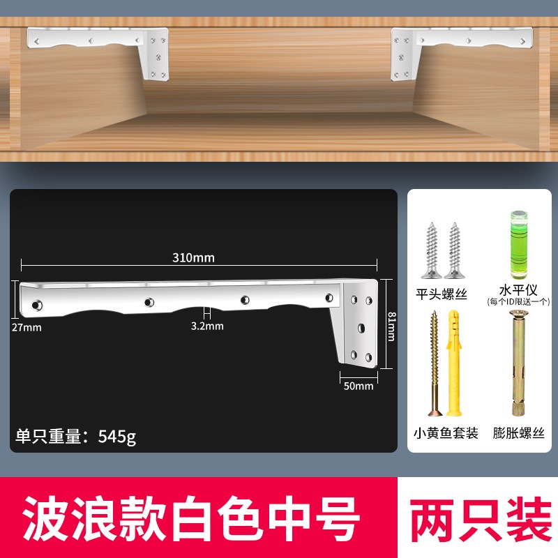 三角支架加厚l型置物架墙上托架固定铁直M角承重墙壁支撑架三脚架