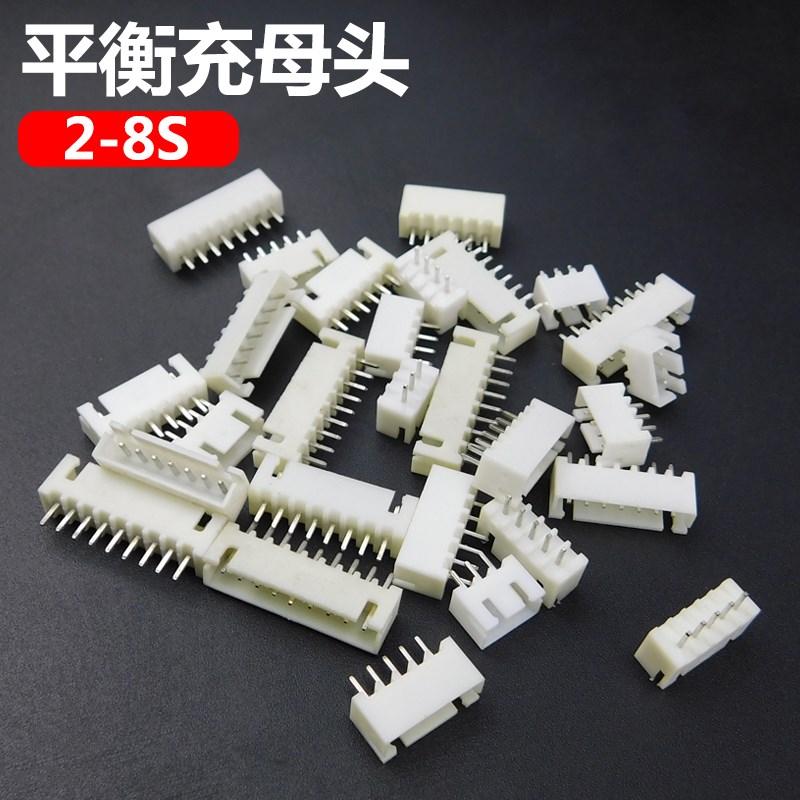 【翼风模型】7.4/11.1/14.8/18z.5/22.2/25.9/29.6V平衡充母头