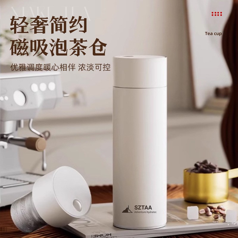 保温杯316不锈钢大容量水杯茶水分离泡茶杯车P载商务磁吸保温水杯