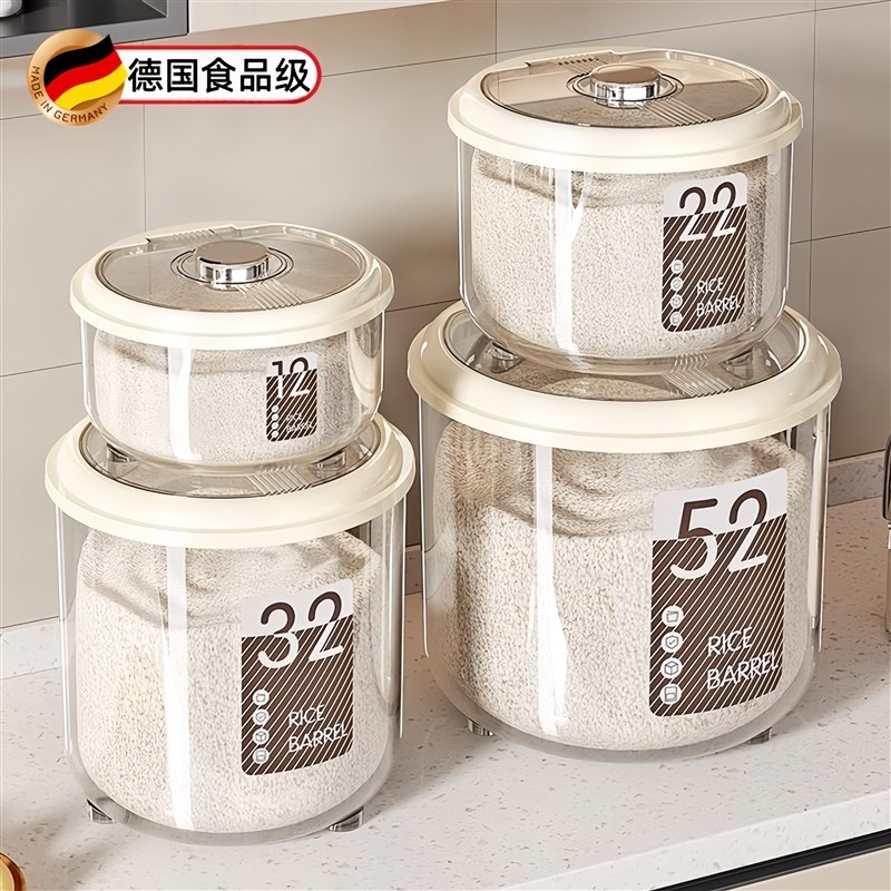 德国米桶家用2025新款米缸防虫防E潮杂粮面粉大米收纳盒储粮密封