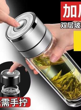 一键开盖茶杯车载速开杯茶水分离杯男士新款高档双层耐高温玻璃杯