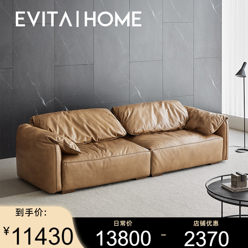 轻奢现代全真皮沙发家n用客厅直排三人意式极简baxter大象耳朵沙