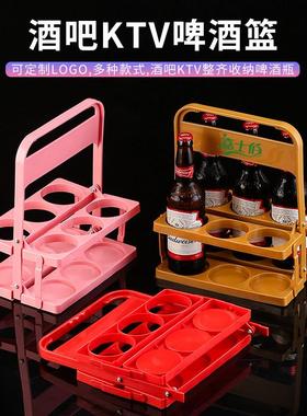手提啤酒提架筐ktv酒架塑料提篮可折啤酒提酒器叠可携式瓶装手提