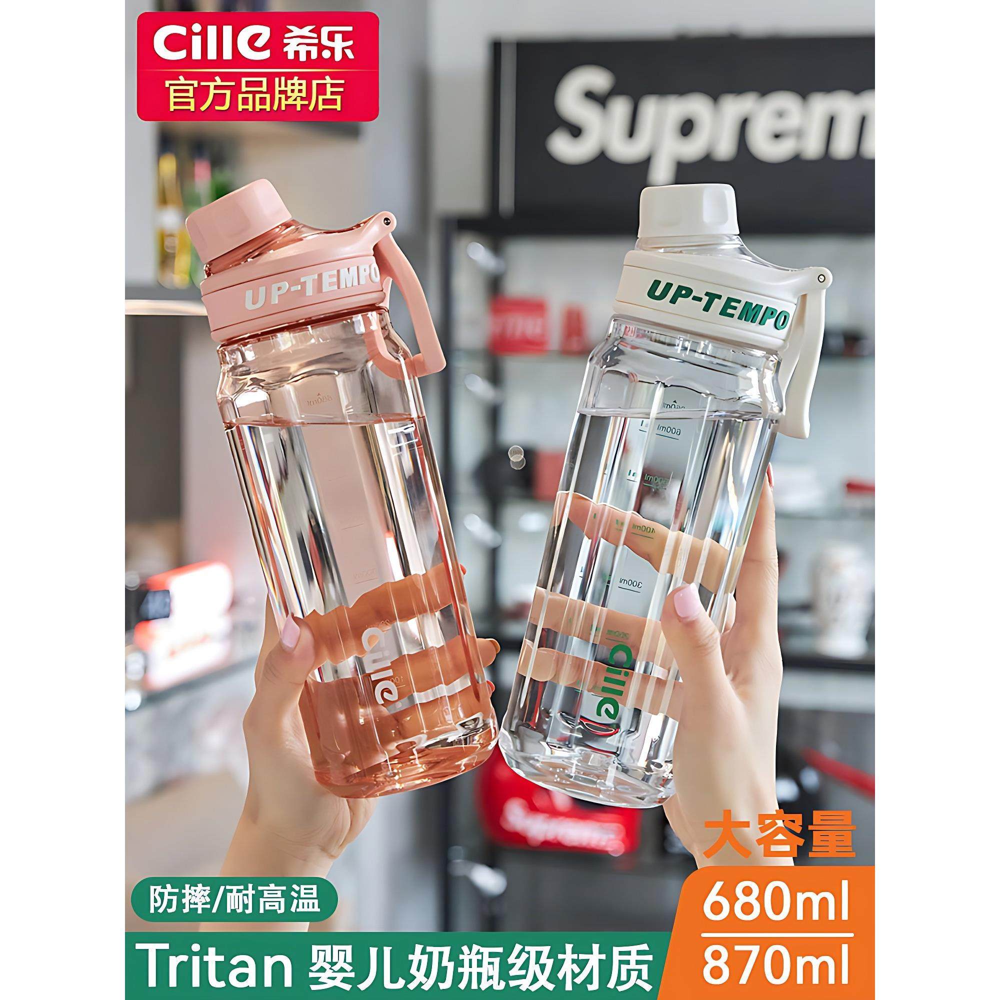 Cille希乐水杯/ml大容量夏季运动学生上学专用随手杯水壶