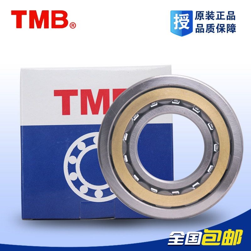 天马TMB圆柱滚子轴承NJ NU NUP311 312 313 3L14 315 316 317EM