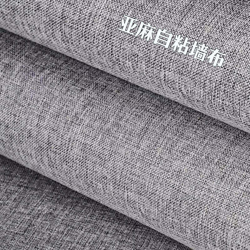 2024新款墙布自粘o防潮墙纸客厅背景墙防水壁纸自贴壁布家用墙壁