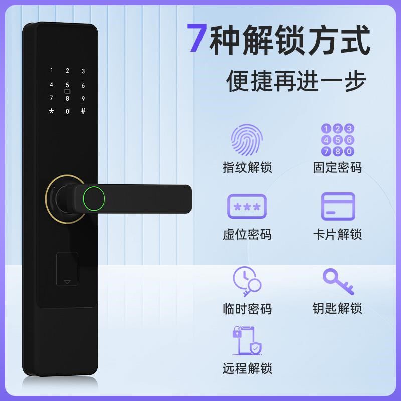 花园鸿盾指纹锁家花园(科用盗门门门智能电子锁T密码锁入户防盗木