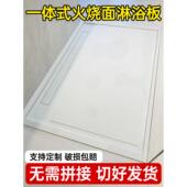 淋浴房底座一体式 基座定制集成岩板淋浴盘卫生间浴室防滑底盘