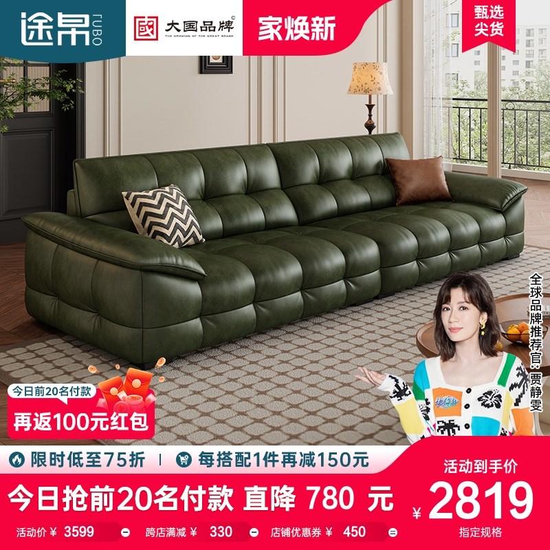 途帛法式复古风墨绿色真皮沙发油C蜡头层牛皮小户型客厅直排高靠