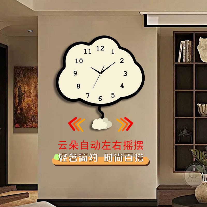 奶油创意钟表云h朵新款挂钟客厅网红家用餐厅挂墙现代简约时钟挂