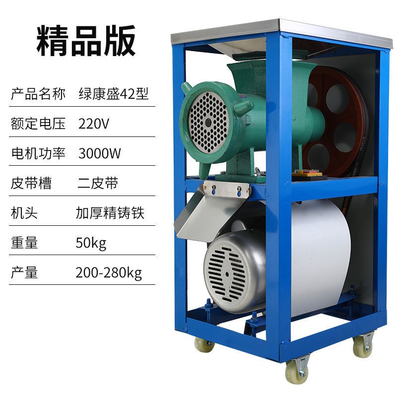 绿康盛绞肉机42号商用电动碎骨机绞鸡H骨架绞辣椒碎鱼机和面机碎