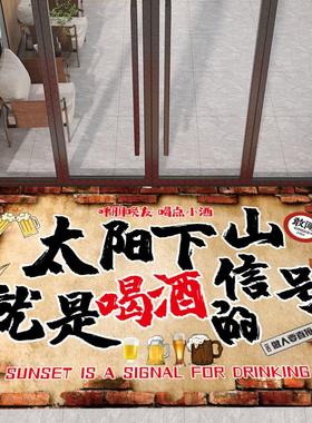 烧烤酒吧进门地垫搞笑创意喝酒文化地毯饭店火锅烤肉店门口迎宾垫