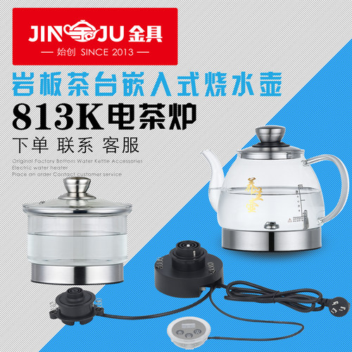 岩板嵌入式三孔烧水壶自动上水