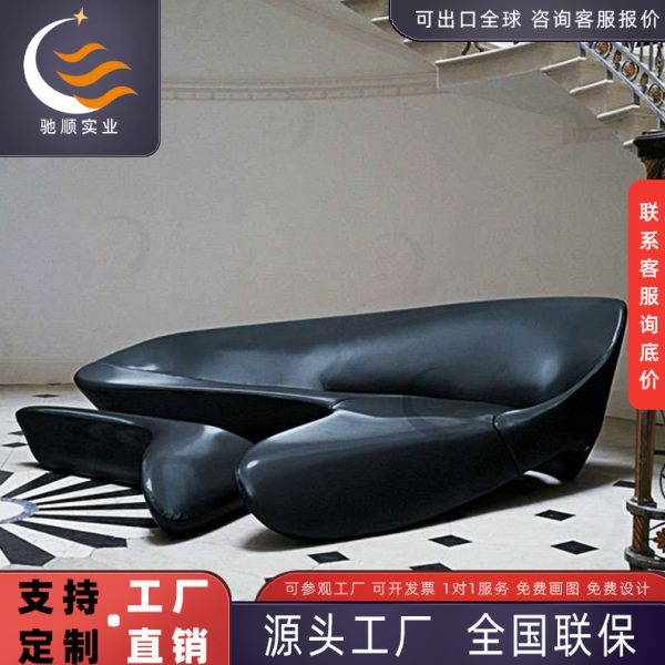 玻璃钢月亮沙发商场美陈创意休闲座椅户外花园小区休息室坐凳
