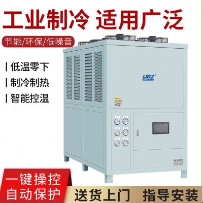 工业冷水机泉州冷水机小型注塑冷水机油冷却冰水机大型低温冷水机