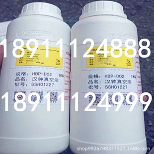 汉钟真空油HBP-D02IPMPMF半导体干净系列IPH半导体中度严苛系列