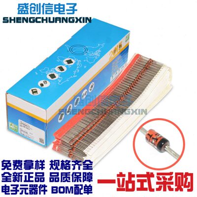 1N4739A/1N4740A DO-41封装 直插件稳压二极管 参数 1W 9.1V/10V