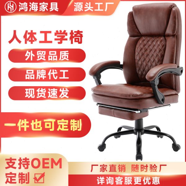 家用电脑椅老板书房公座椅大学生宿舍工学椅子靠背舒适电竞椅