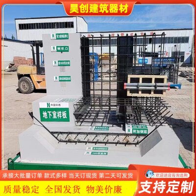 安全体验馆工法质量样板体验设备 建筑工地安全体验区