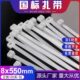 长扎带7.6 新光塑料尼龙扎带8 550mm自锁式 550束线带捆绑带扎口带
