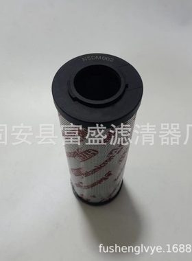 供应N5DM002液压油滤芯