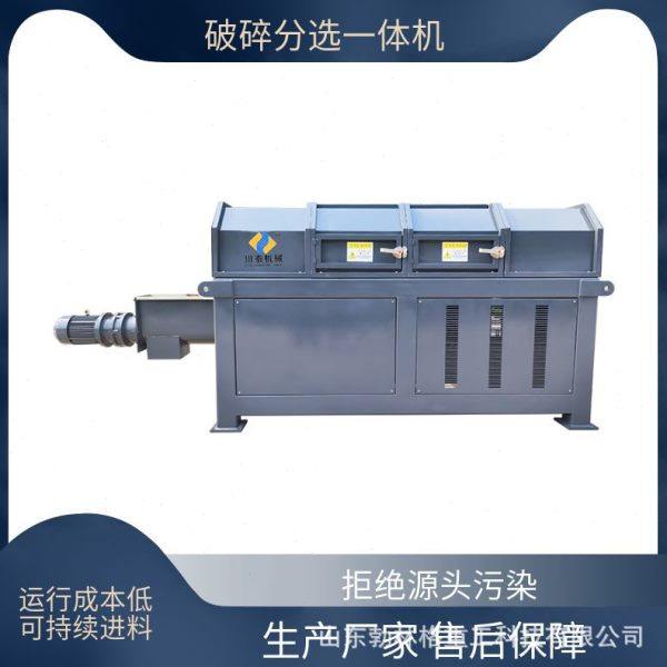 塑料大物质自动分选机 大型分选制浆设备 尾菜垃圾分选设备,清洗/食品/商业设备,选果机/分选机,淘宝优惠券,粉丝福利购,淘宝优惠卷
