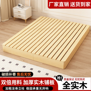 无床头透气防潮排骨架实木榻榻米床架出租屋日式矮床民宿风地台床