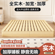 无床头透气防潮排骨架实木榻榻米床架出租屋日式矮床民宿风地台床