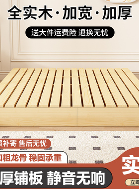 无床头透气防潮排骨架实木榻榻米床架出租屋日式矮床民宿风地台床