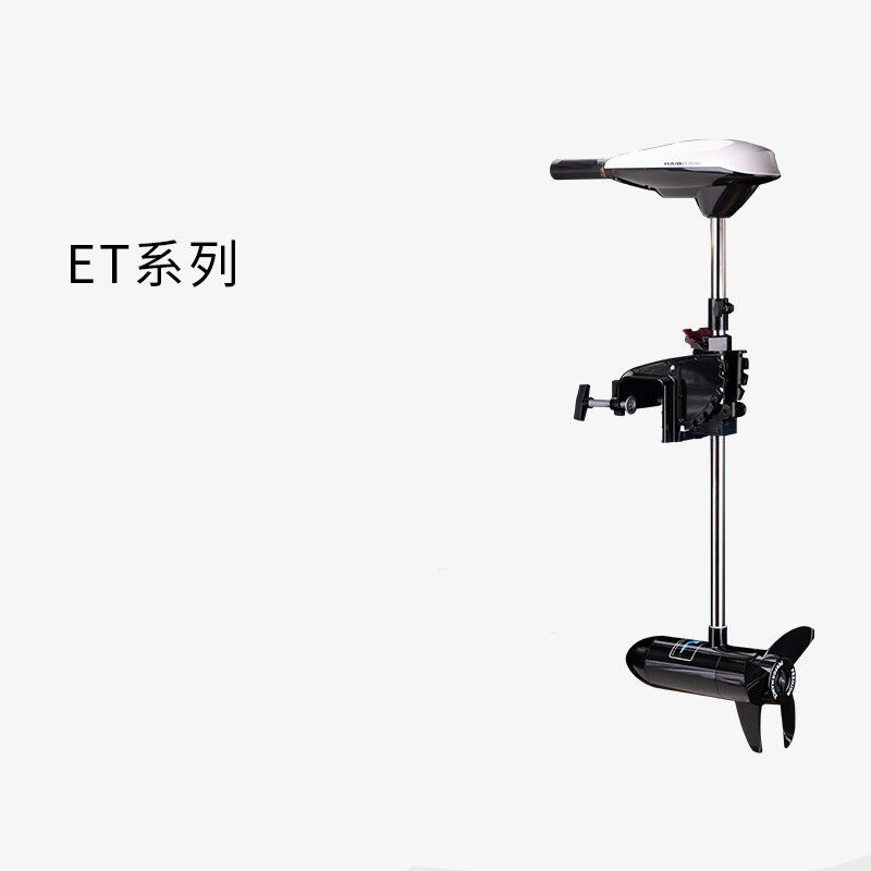 2021新款海伯电动推进器橡皮钓鱼船皮划艇L船用马达螺旋桨挂桨机1