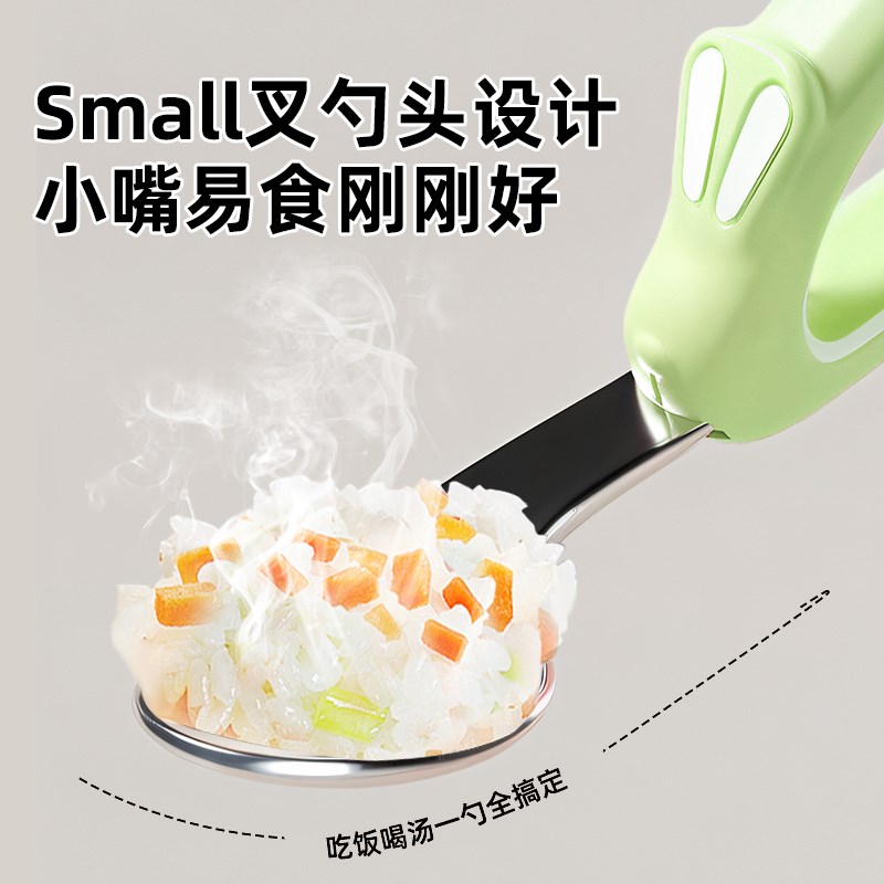 宝宝勺子自主进食婴儿p学吃饭训练辅食勺弯316L不锈钢儿童叉勺餐