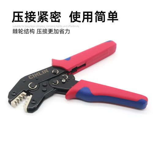 6.3/4.8/2.8插簧端子压线钳SN-58B汽车线束冷压电X源端子钳压线钳