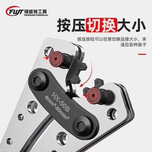 手动省力大号压线钳电工铜线鼻子压接钳L冷压端子线耳快速钳工具